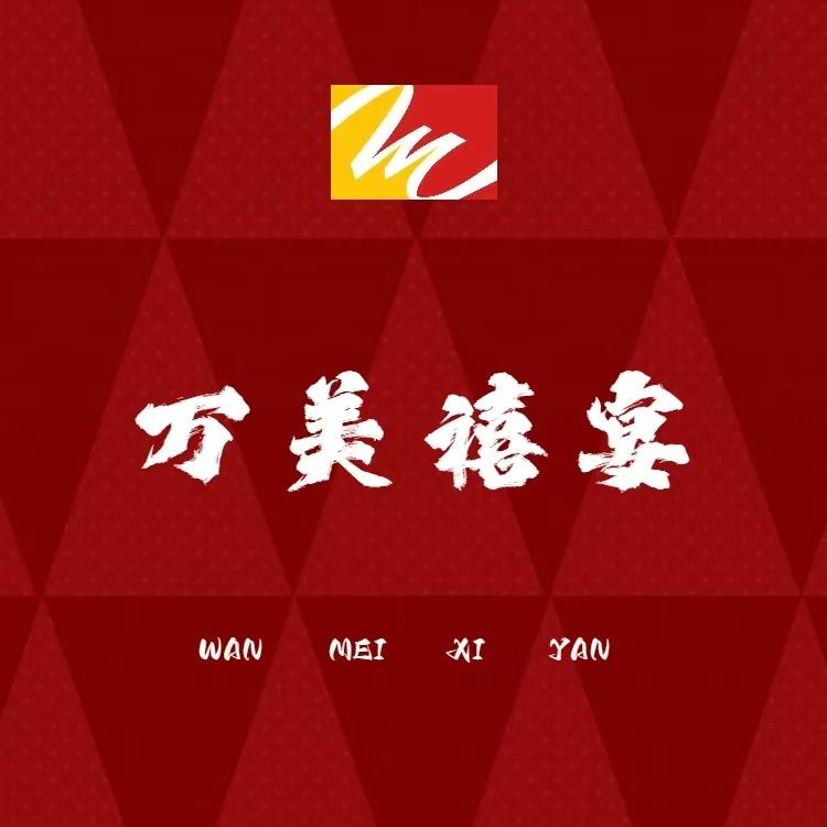 四月