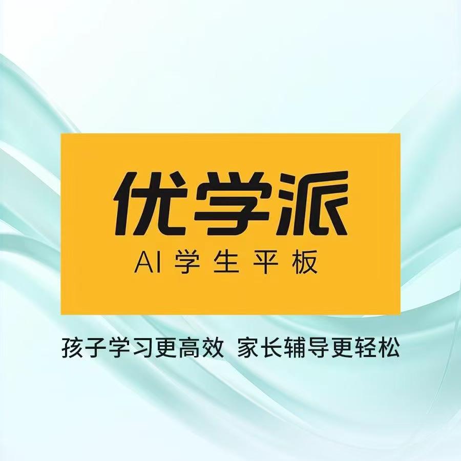 清丰优学派静芳