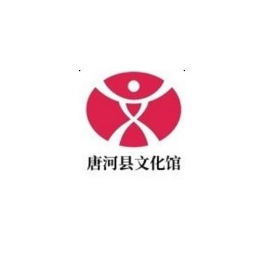 唐河县文化馆