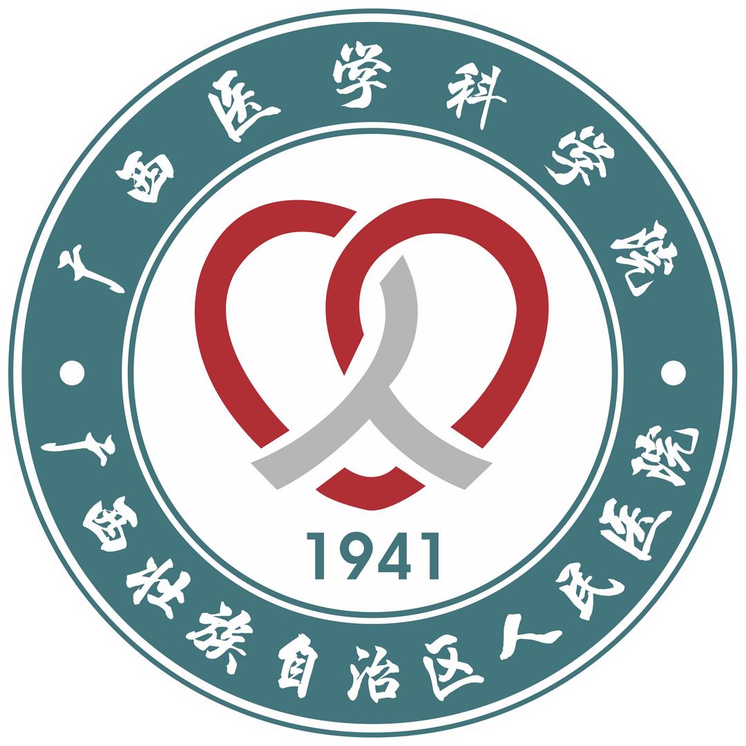 广西壮族自治区人民医院