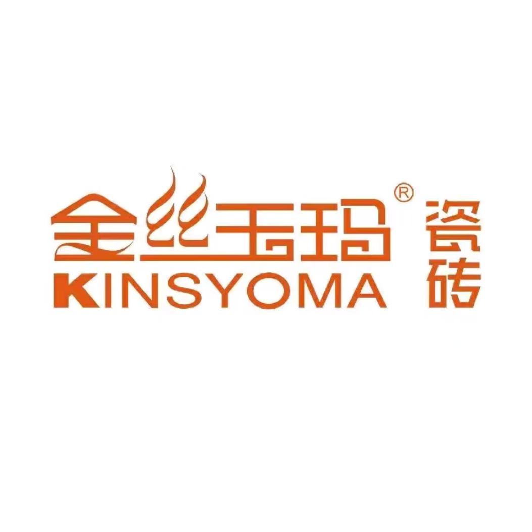 金丝玉玛瓷砖
