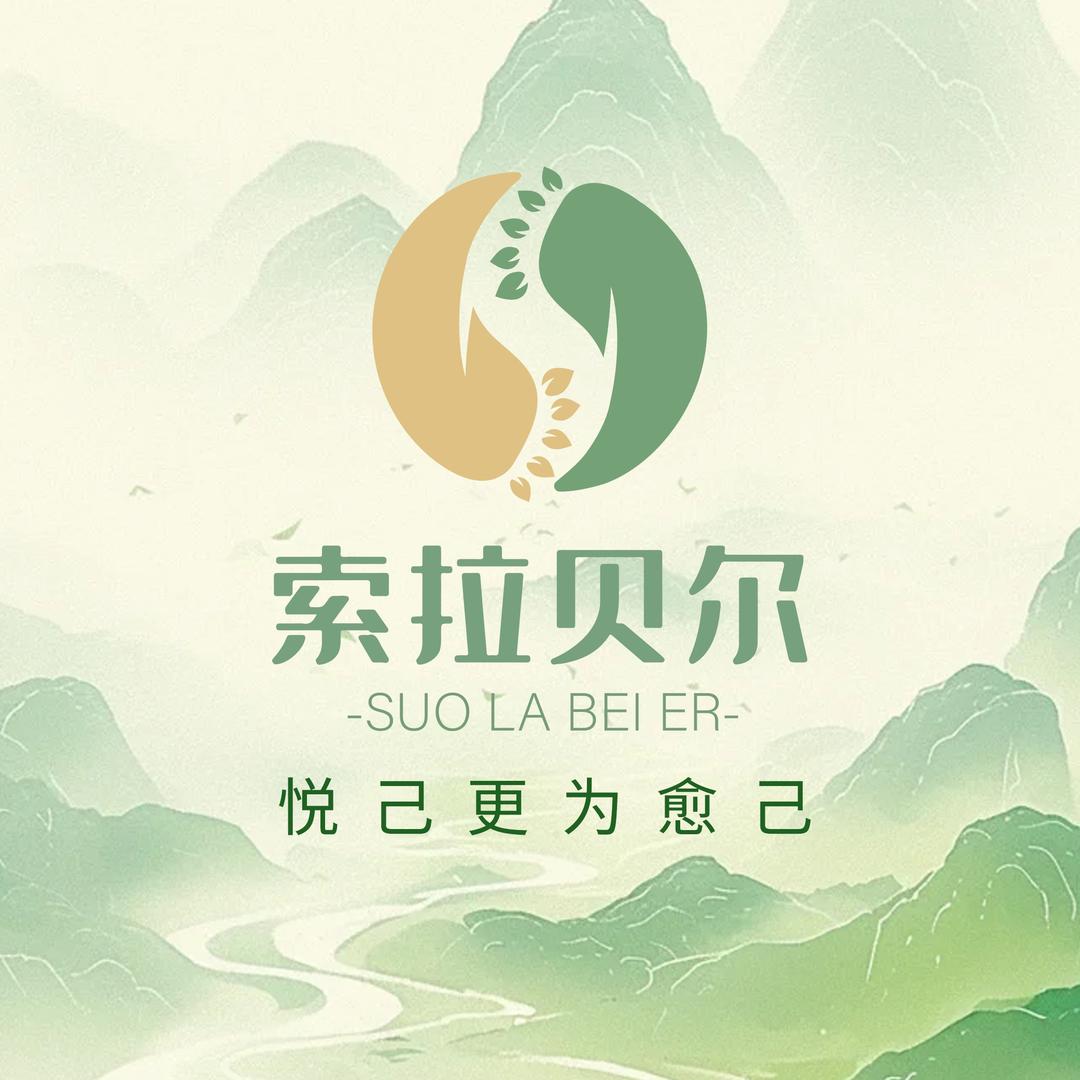 索拉贝尔足浴spa（浒关店）