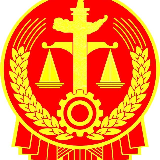 大名县人民法院