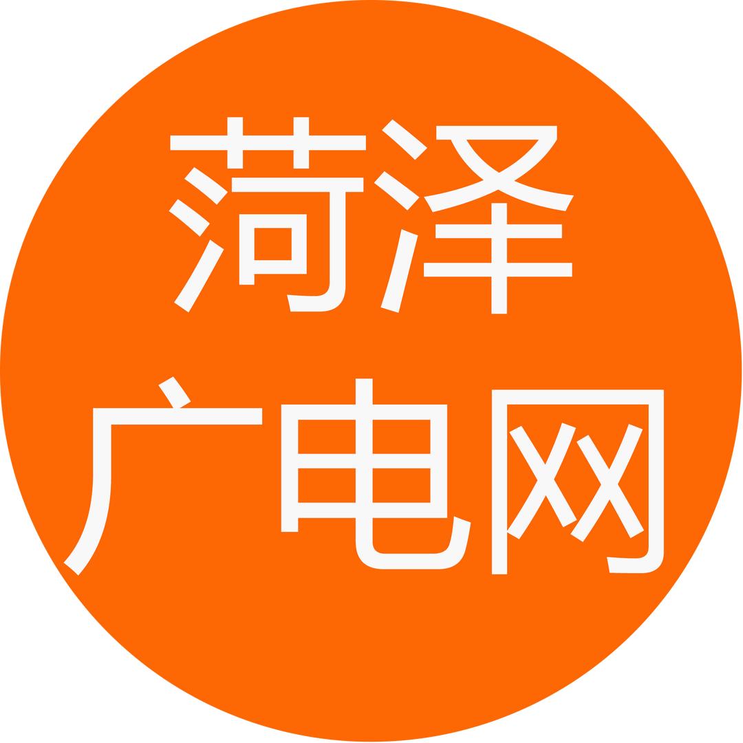 菏泽广网资讯