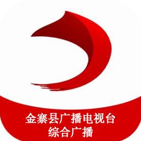 金寨县广播电视台综合广播