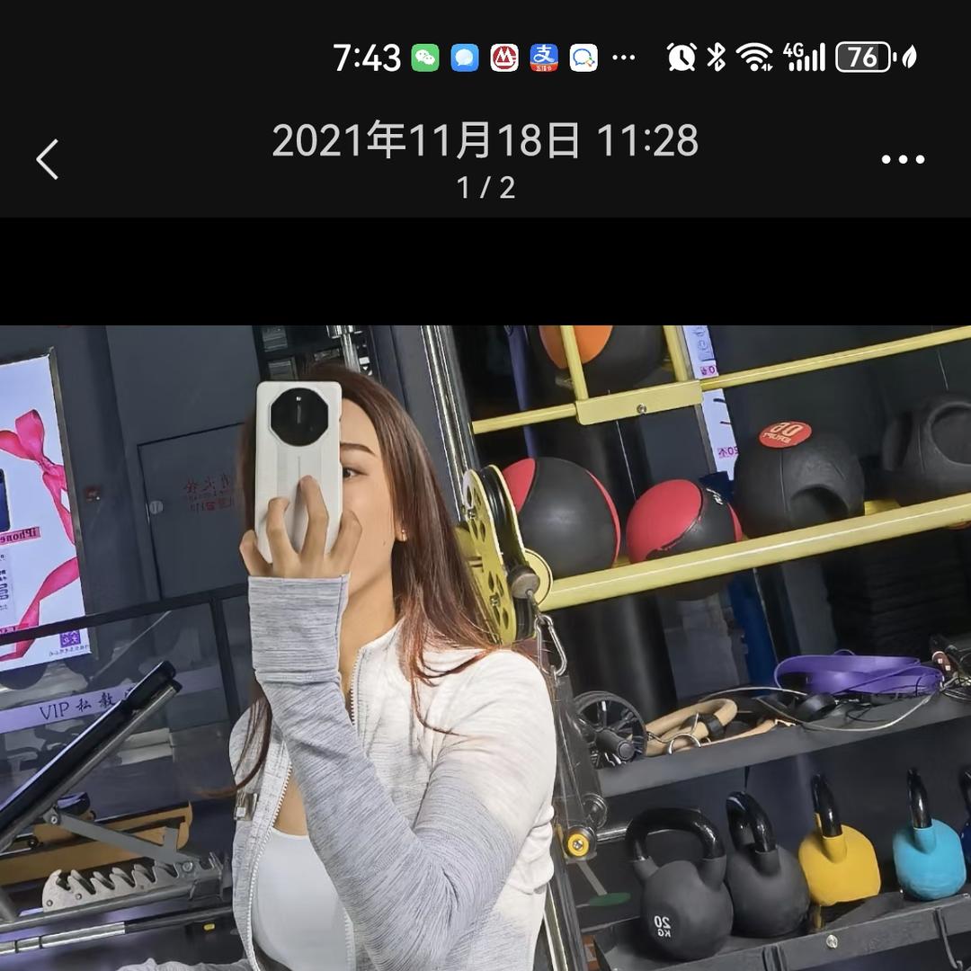 麻辣朱古力
