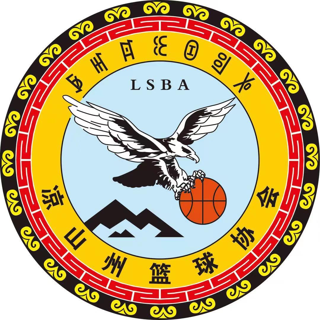 凉山州篮球协会-招募运营