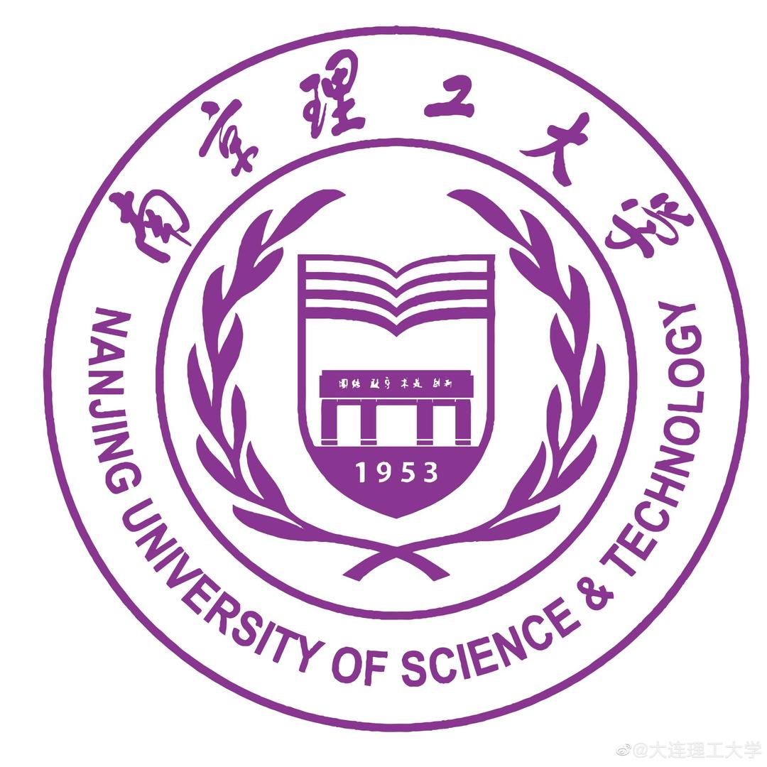 南京理工大学研招办