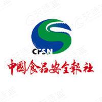中国食品安全