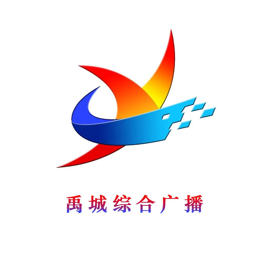 禹城市融媒综合广播
