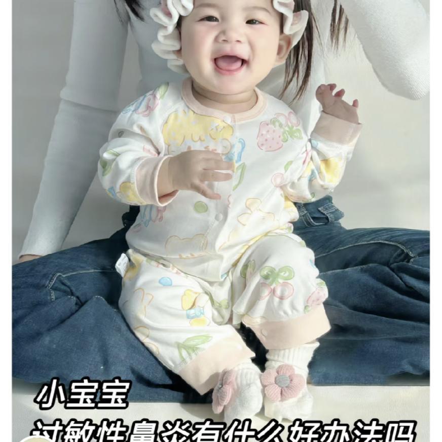 百豪如意好物