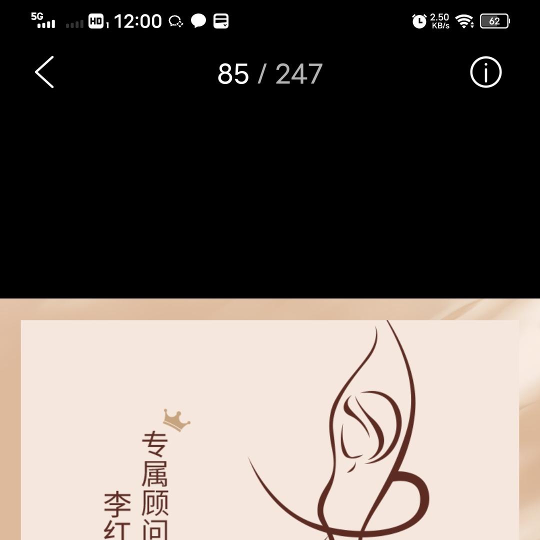 红