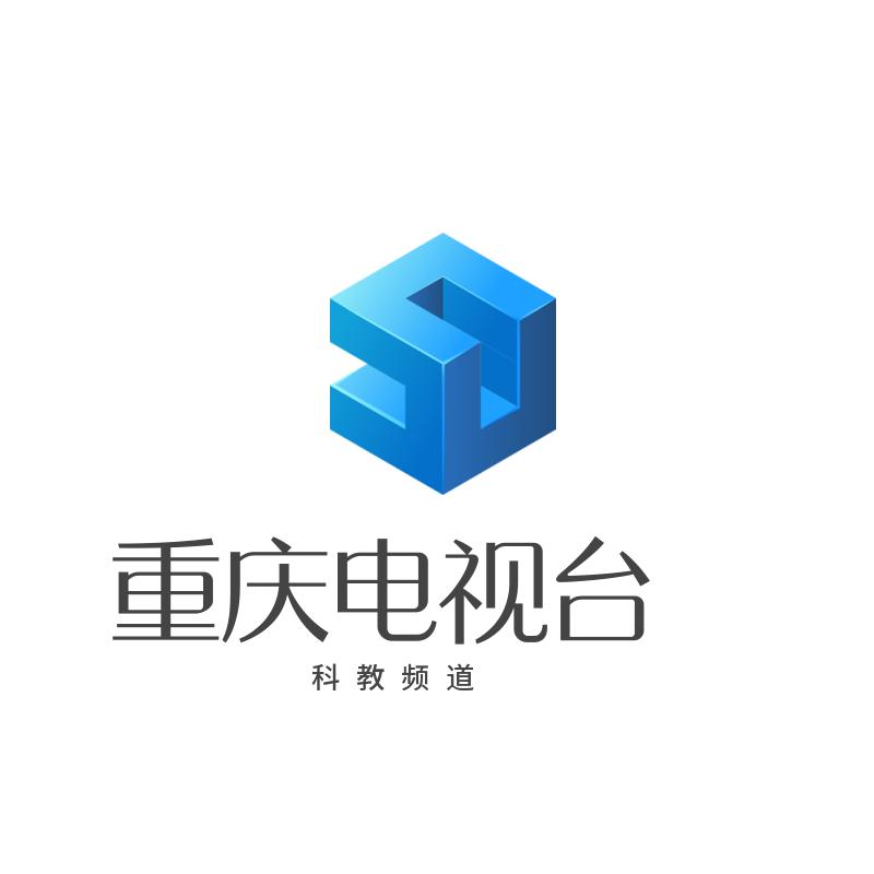 重庆(总台)科教频道