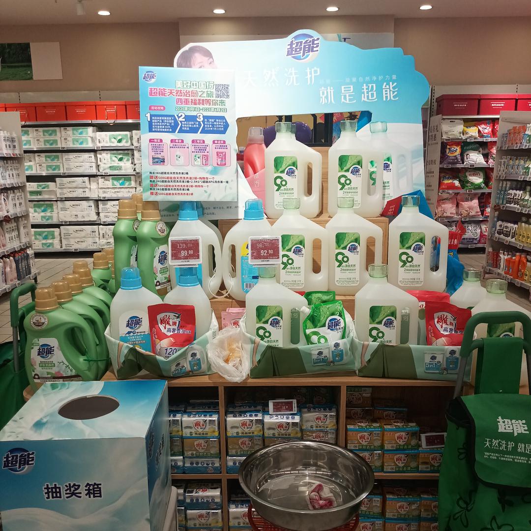 纳爱斯品质生活推荐官新疆娟娟