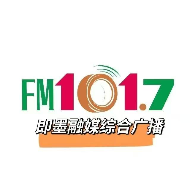 即墨融媒综合广播