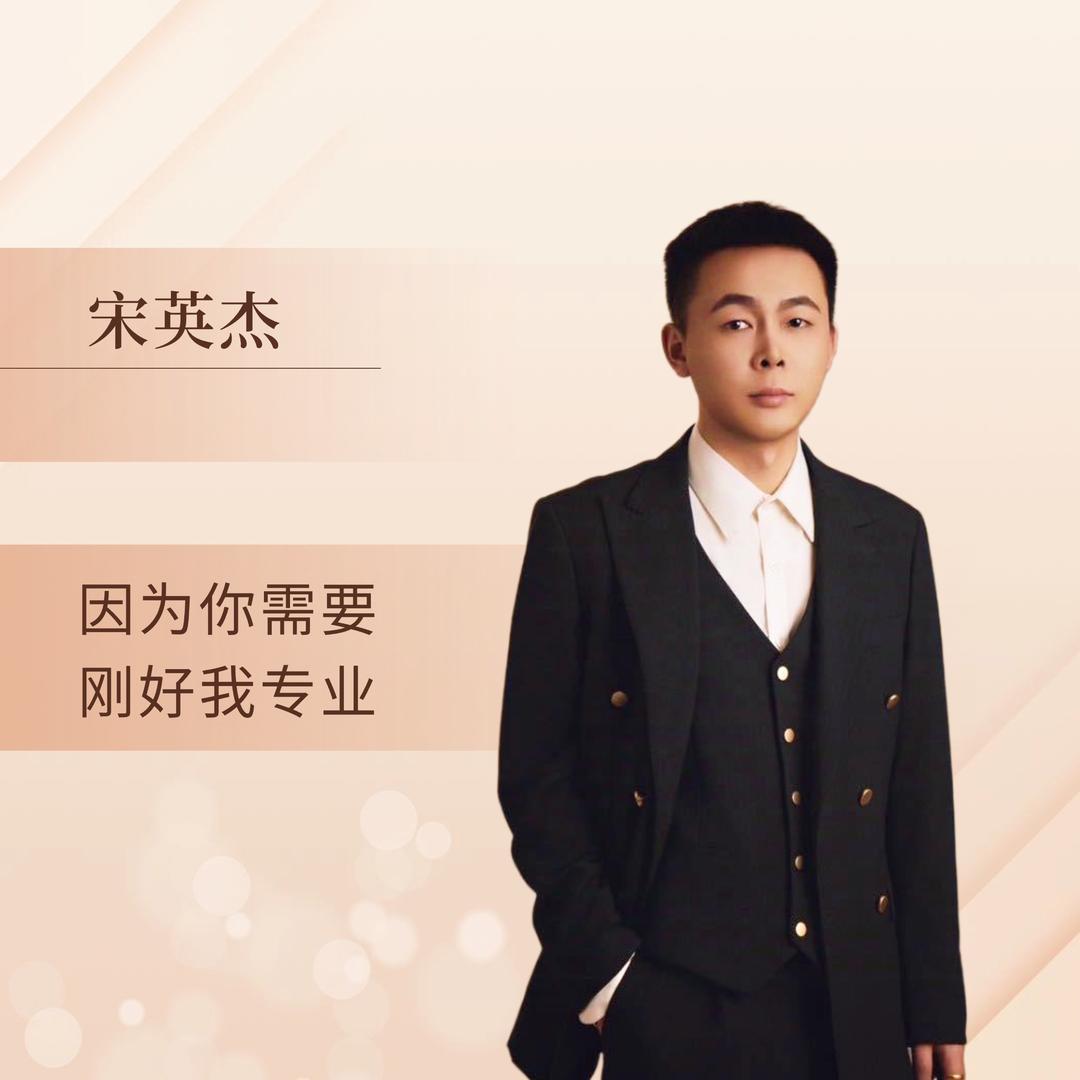 小宋｜哈市新房|二手房