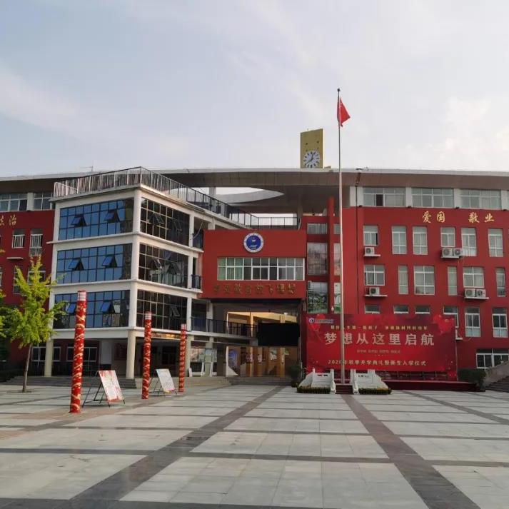 周口市文昌小学