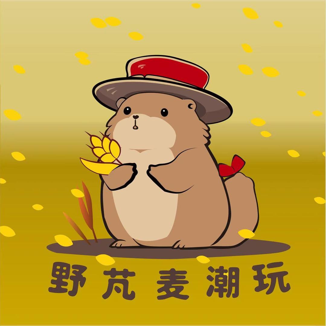 野芃麦