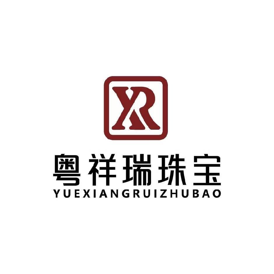 太原金包银（粤祥瑞珠宝） 豪弟