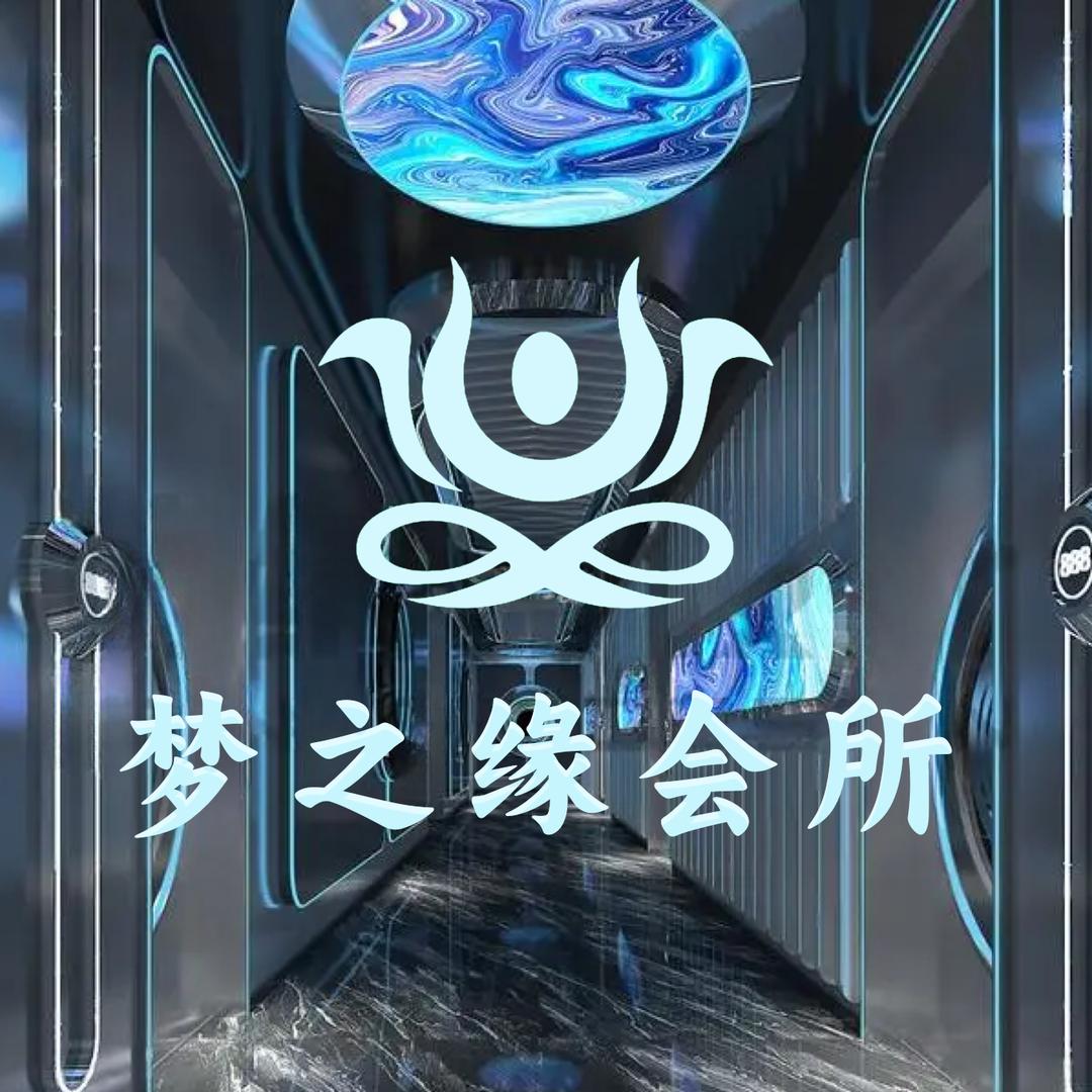蒋故事梦之缘足浴(宝安店)