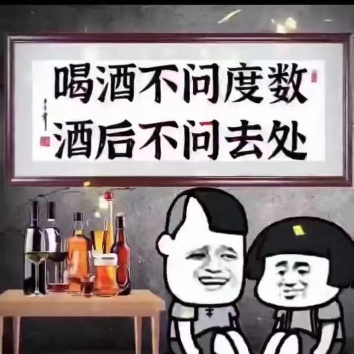 蓝色酒碗