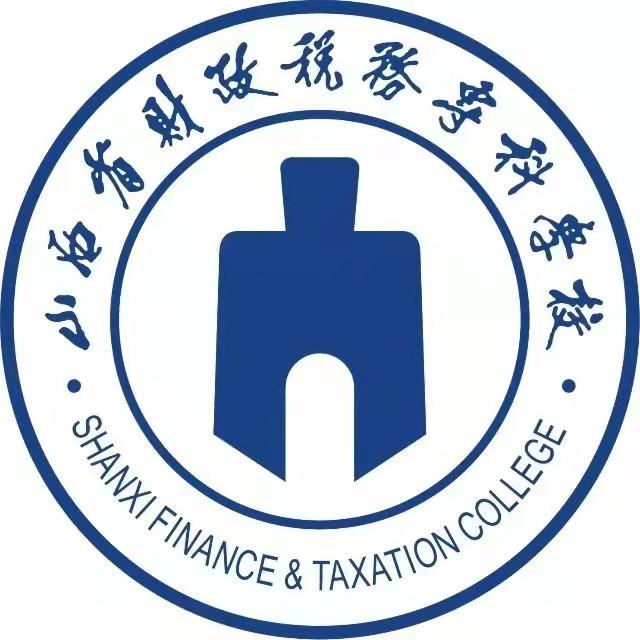 山西财专招生就业中心