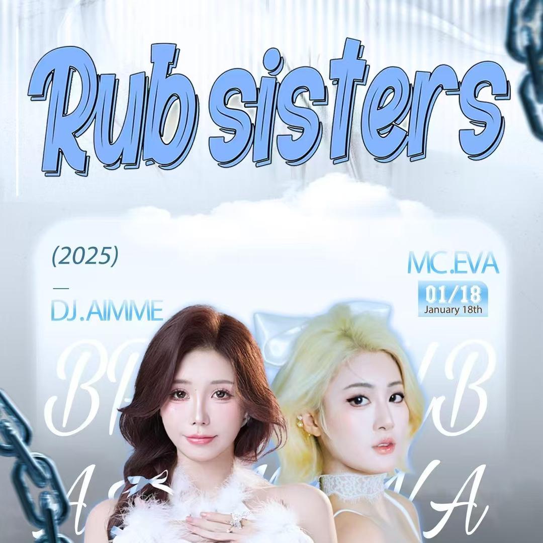 天水靓点音乐现场