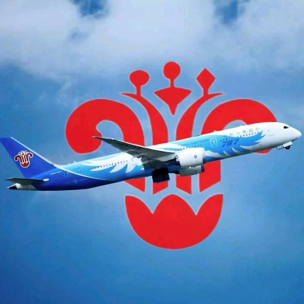 中航旅行-头等舱