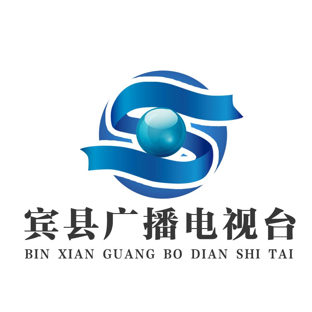 宾县融媒广播电台官方账号