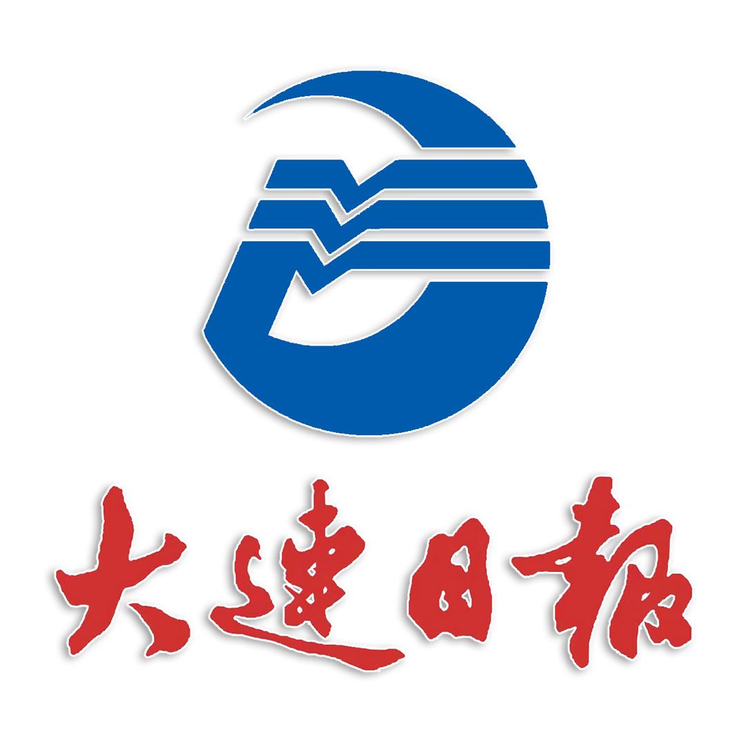 大连日报