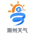 潮州天气