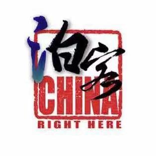 天津广播电视台《泊客中国》