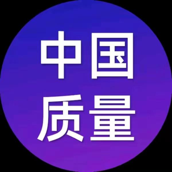 中国质量新闻网@抖音