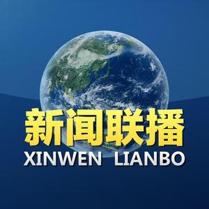 新闻联播@抖音