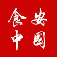 食安中国