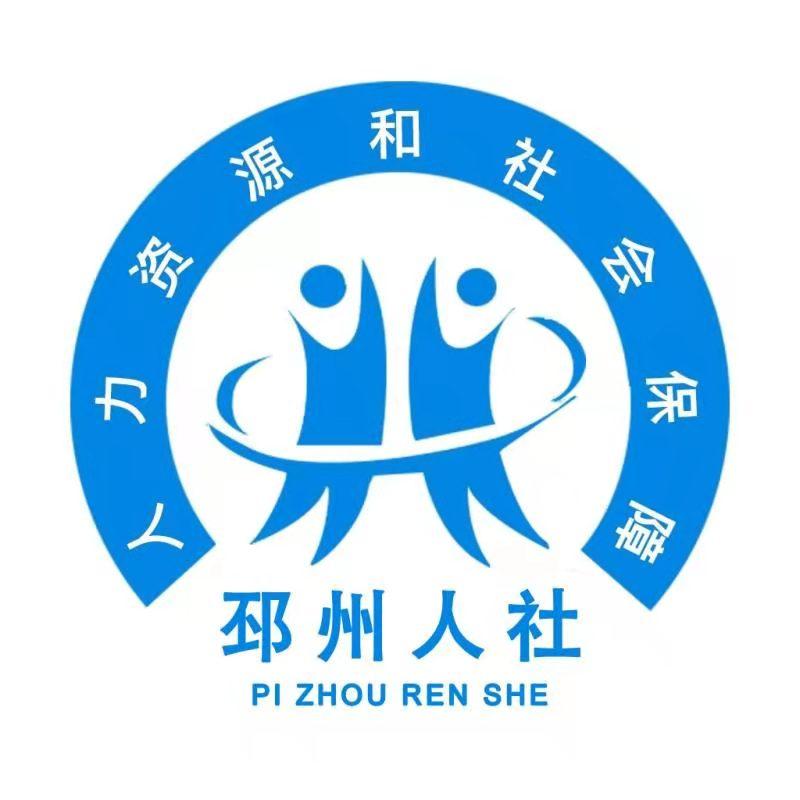 邳州人才直播