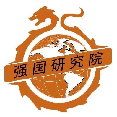 北京强国知识产权研究院