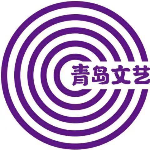 青岛文艺广播