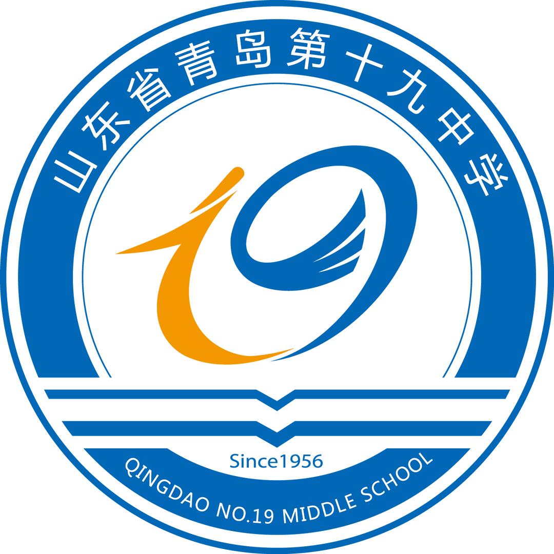 山东省青岛第十九中学