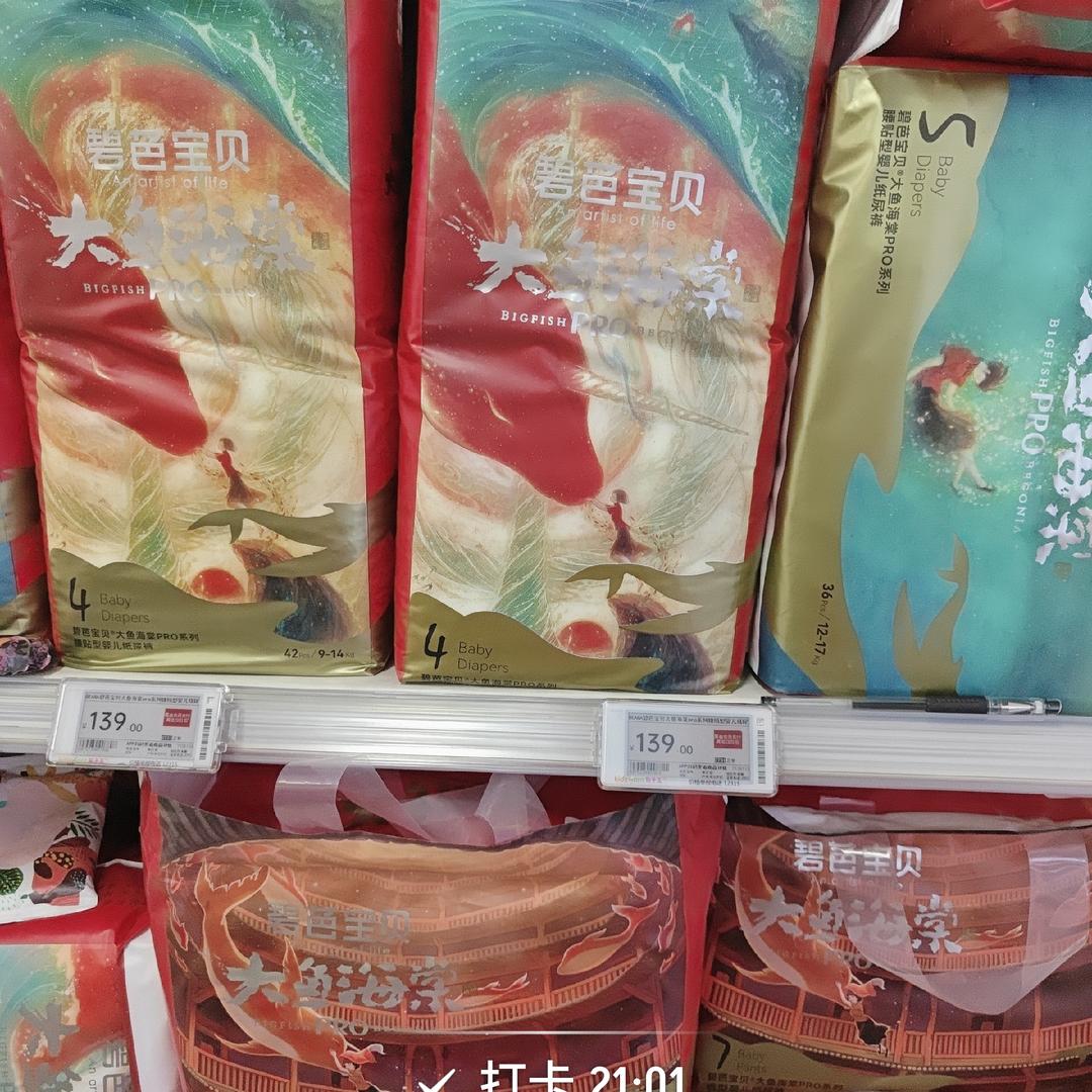 兔子是吃货