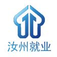 汝州就业