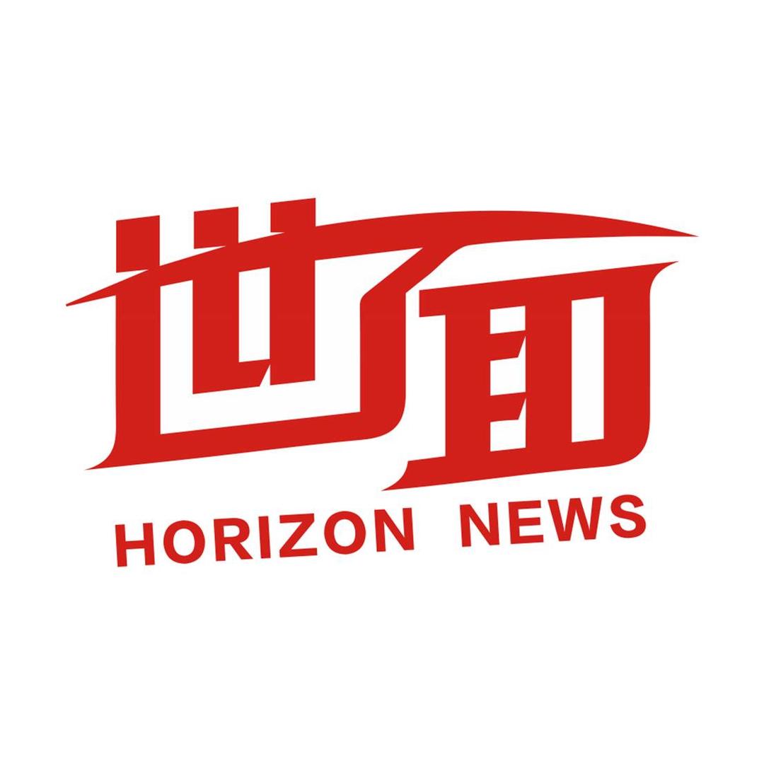 世面
