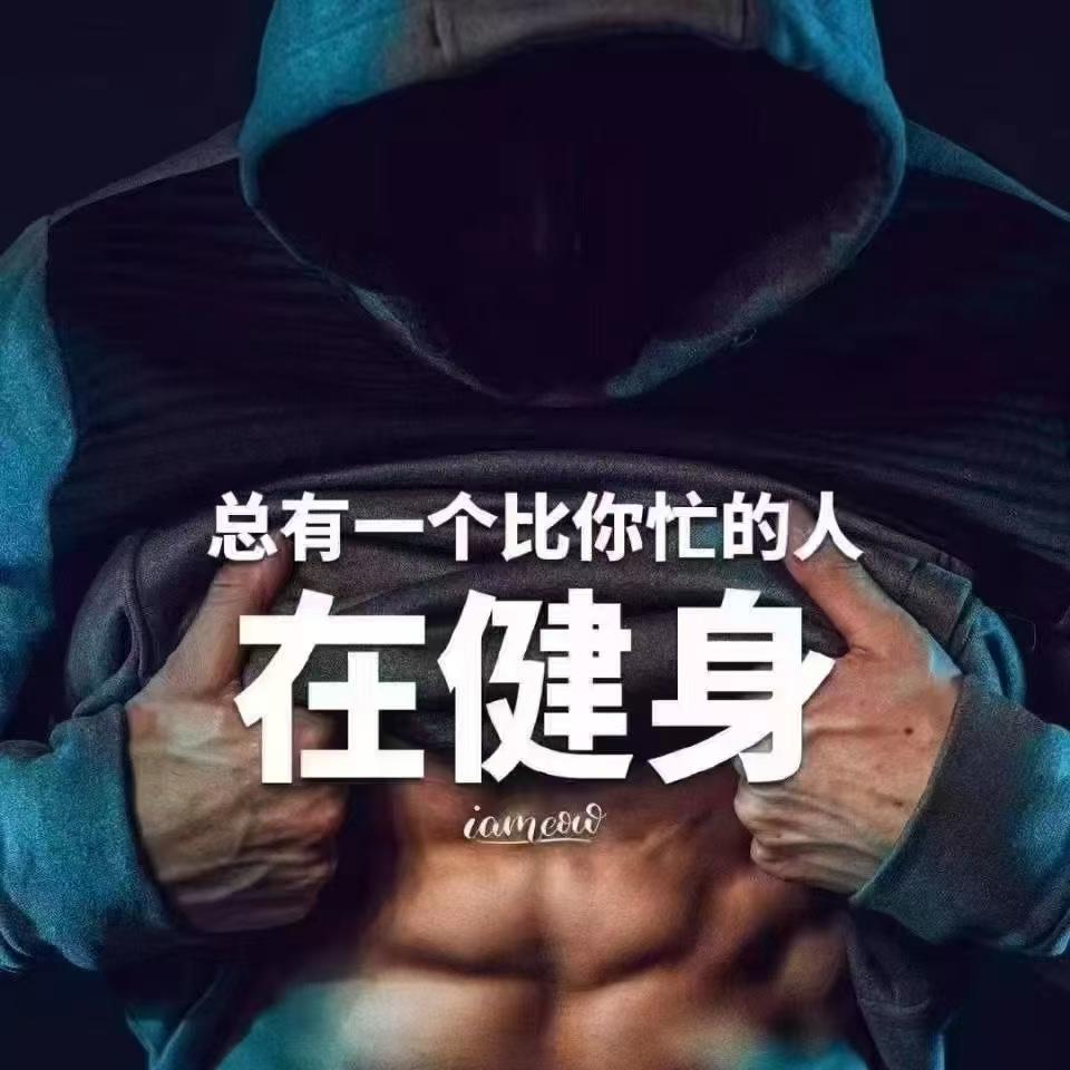威仕顿游泳健身小潘