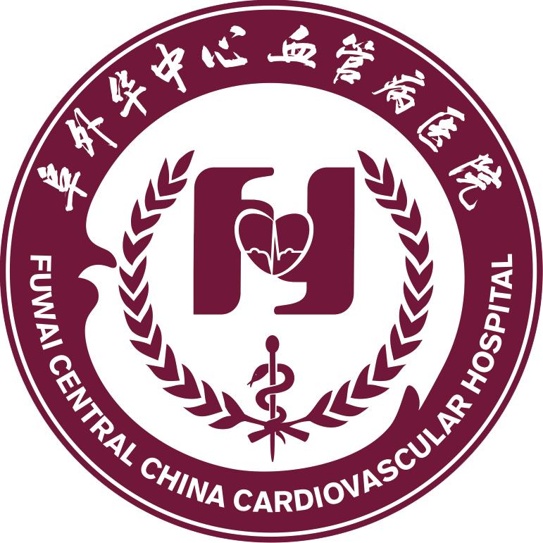 阜外华中心血管病医院