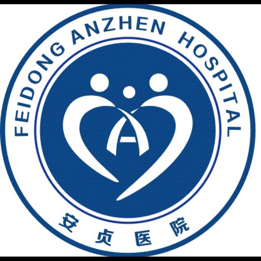 肥东安贞福利社