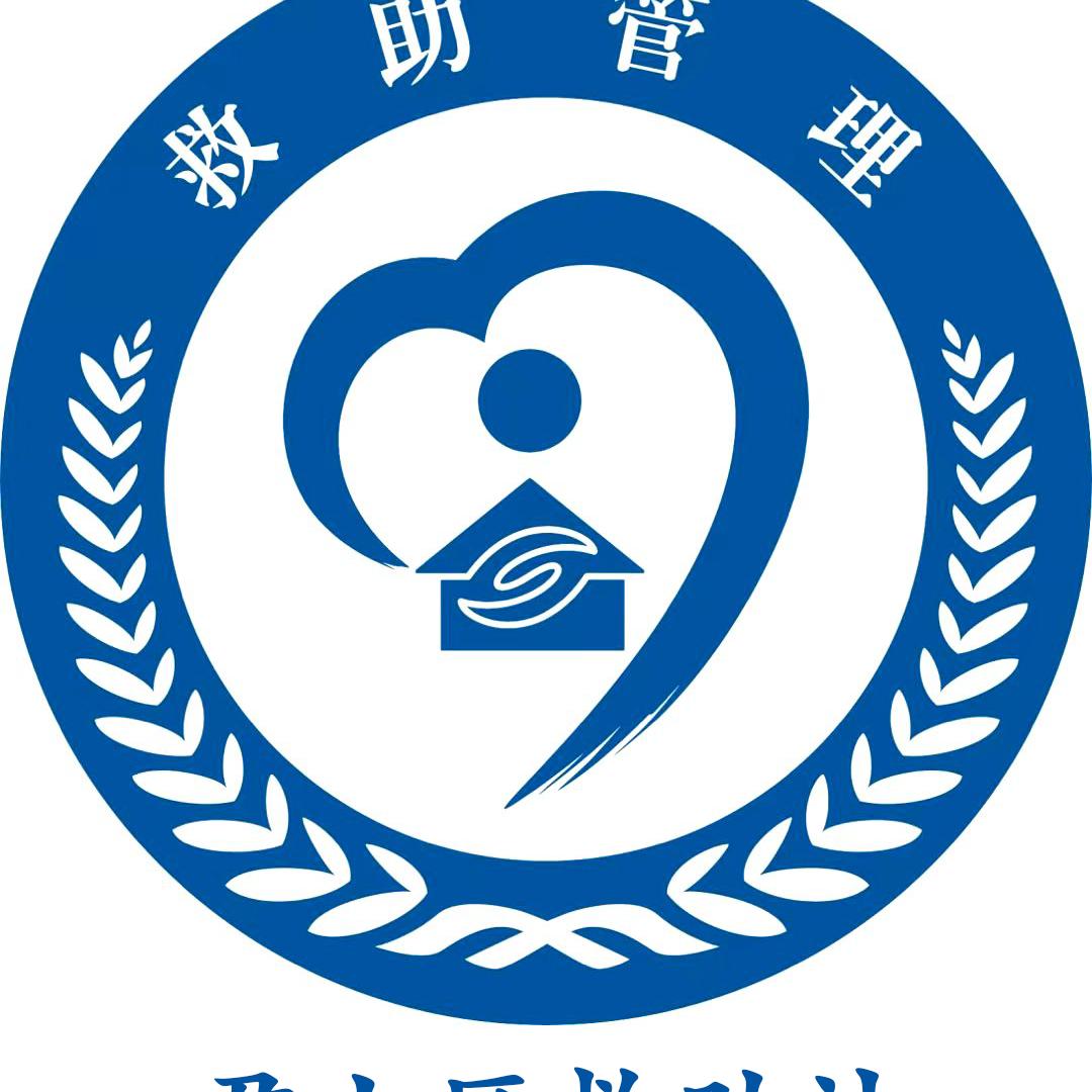 君山救助彩