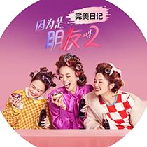 因为是朋友呀