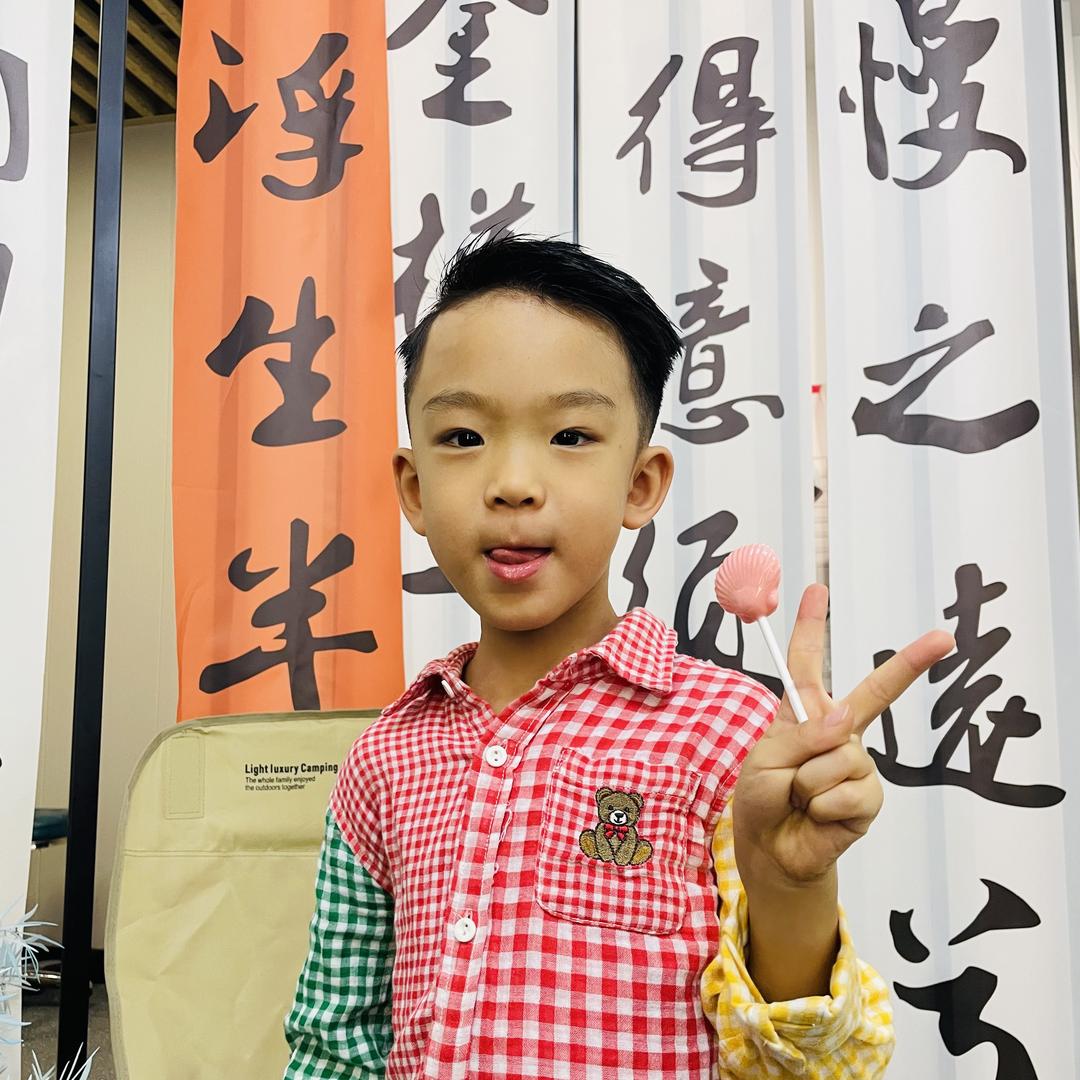 新乡阿森