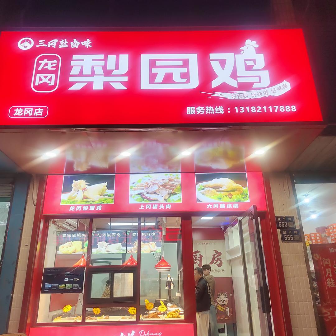 长长久久燕子
