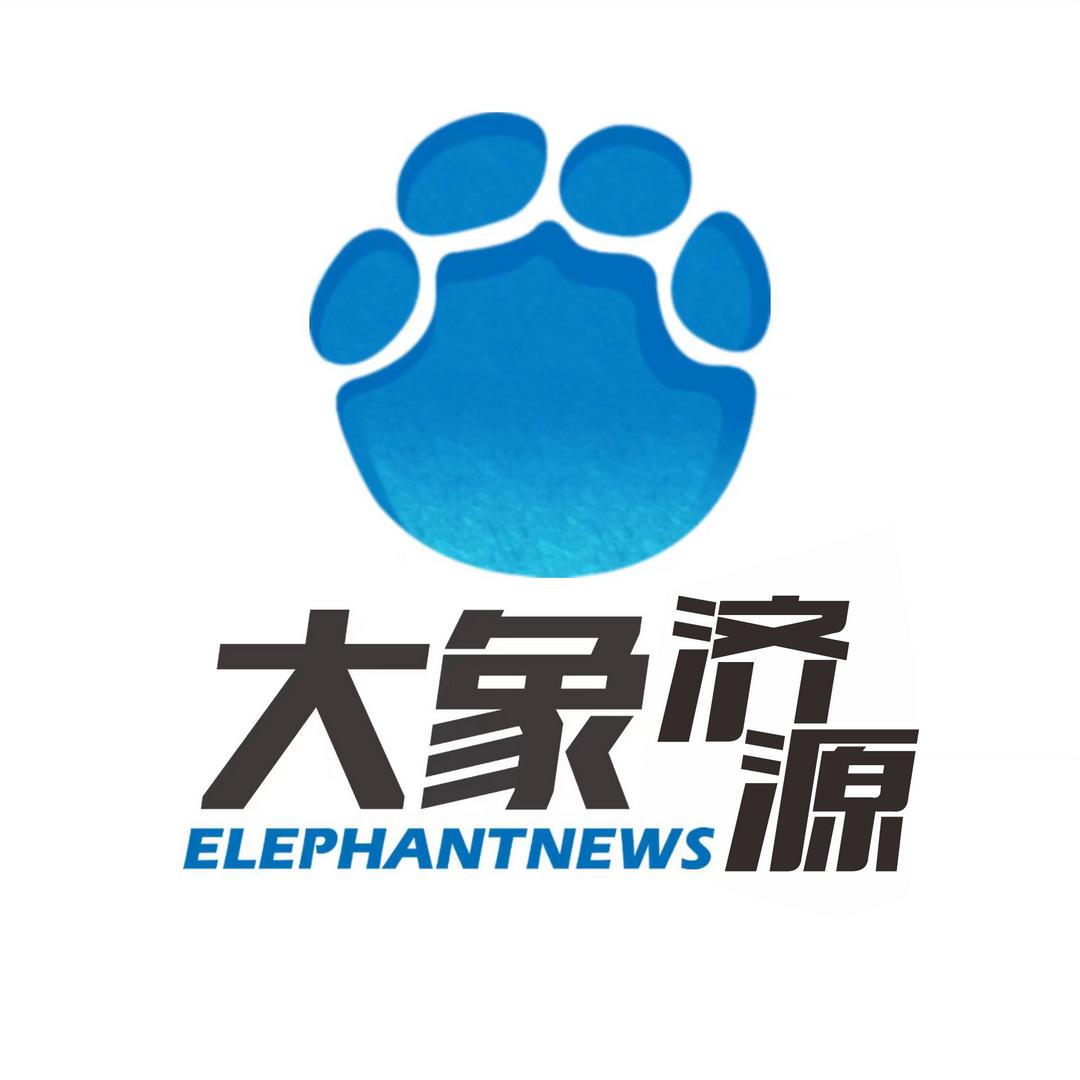 大象济源